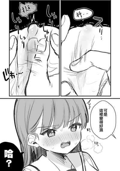第3頁圖