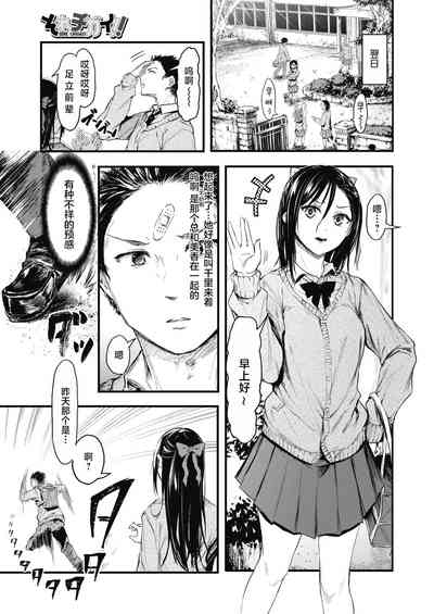 第3頁圖