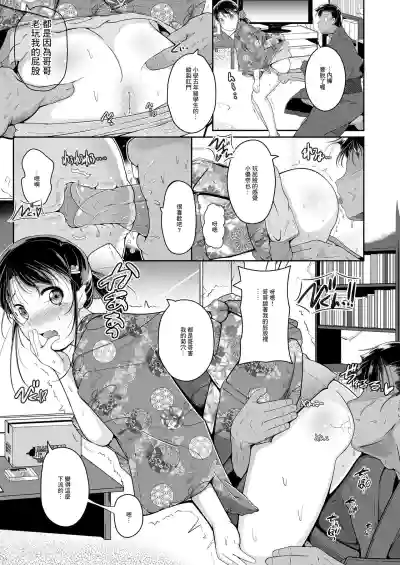 第3页图