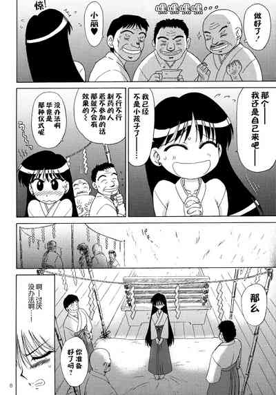 第7頁圖
