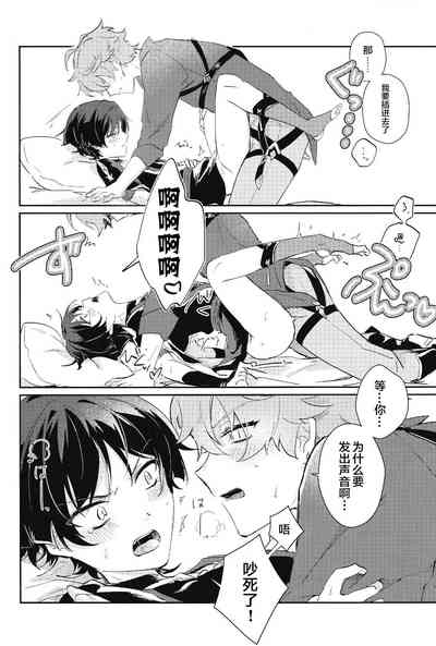 第19頁圖
