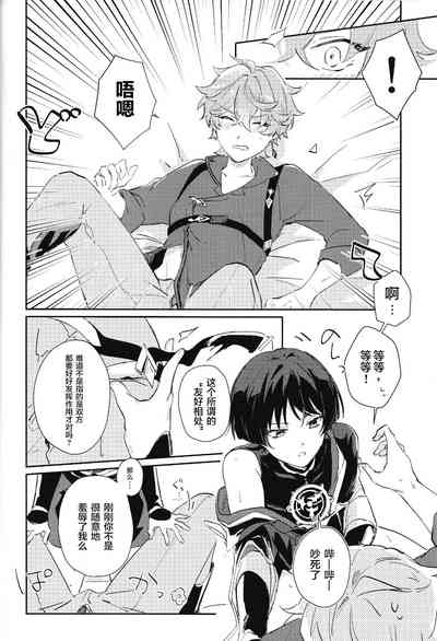 第23頁圖