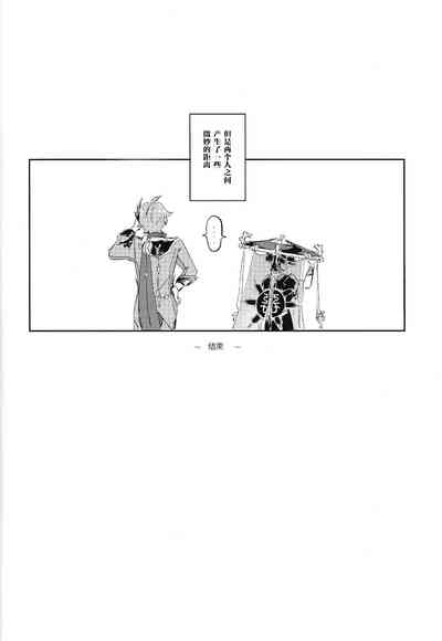 第35頁圖