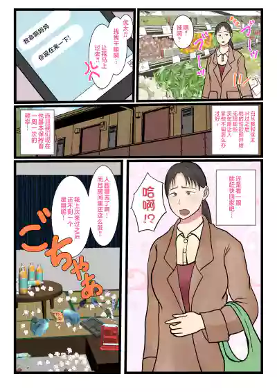第3頁圖