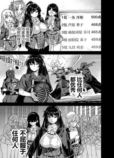 第23页图