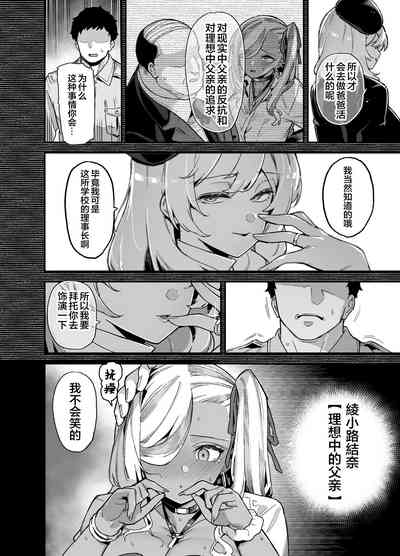 第67页图