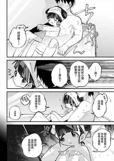 第11页图