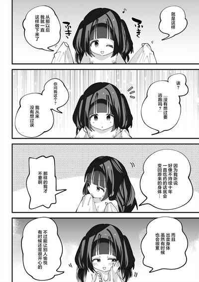 第19页图