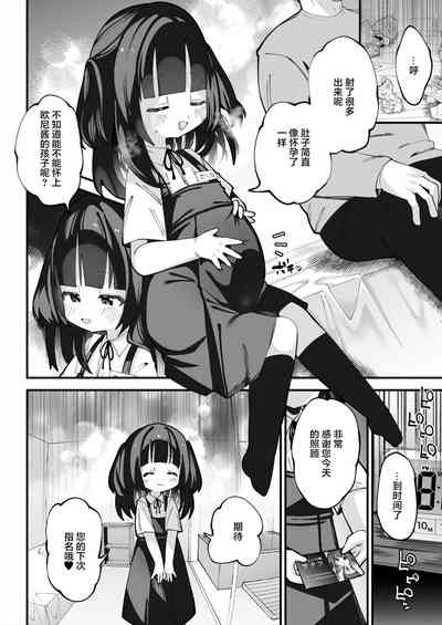 第31页图