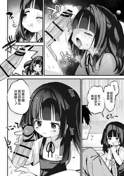 第7页图