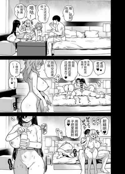 第179頁圖