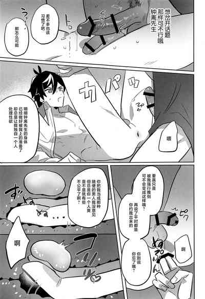 第11頁圖