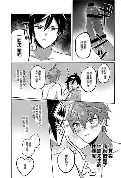 第27頁圖