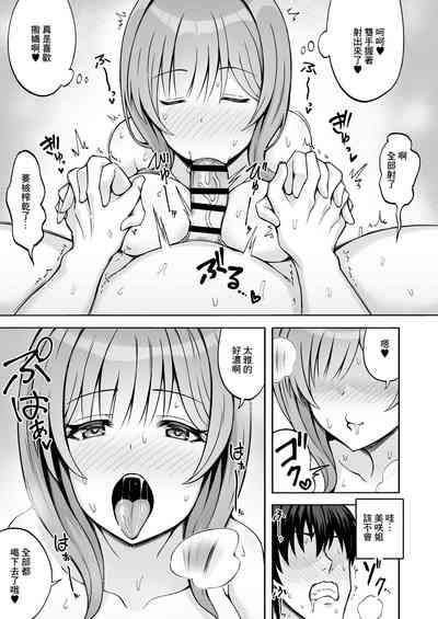 第15页图