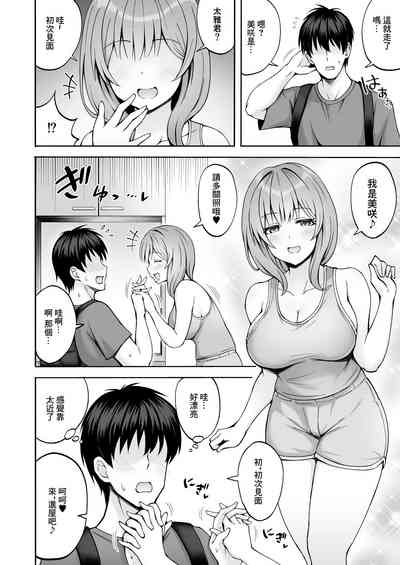 第3页图