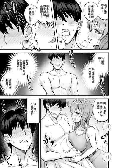 第7页图