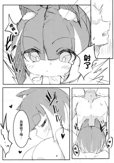 第7頁圖