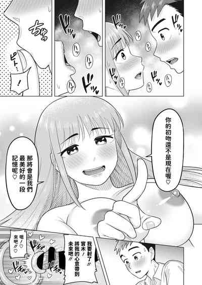 第15頁圖