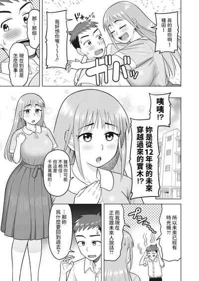 第3頁圖