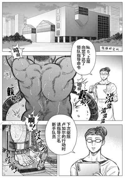 第3頁圖