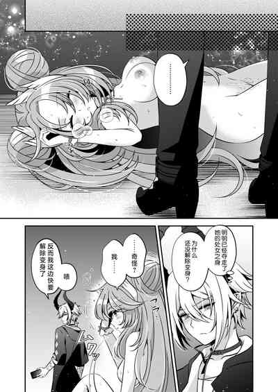第35页图