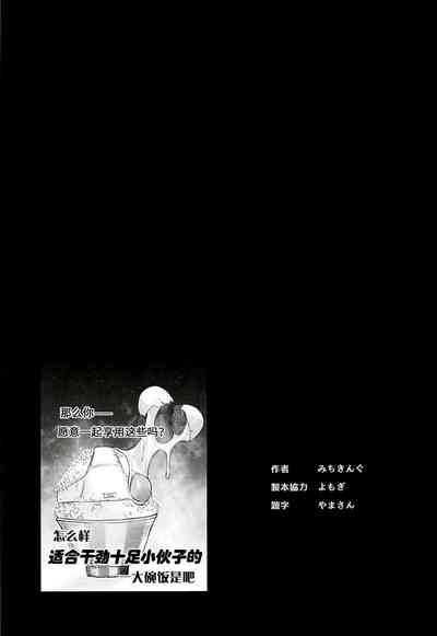 第23页图