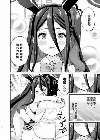第19页图