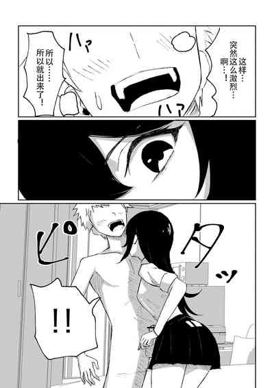 第23頁圖