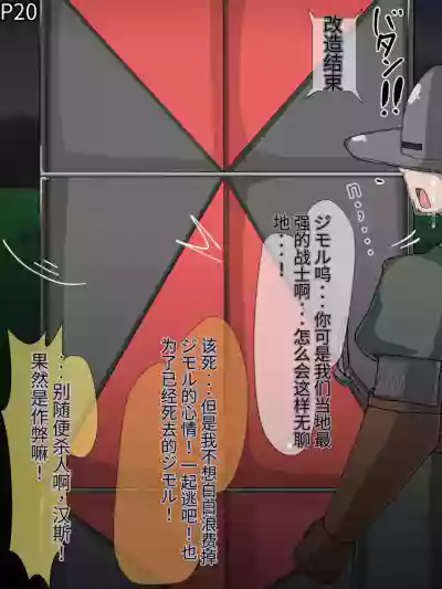 第23頁圖