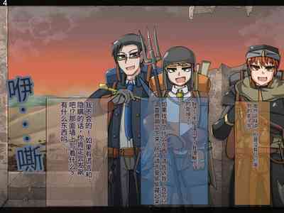 第255頁圖