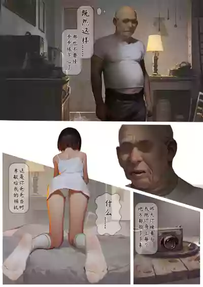 第11頁圖