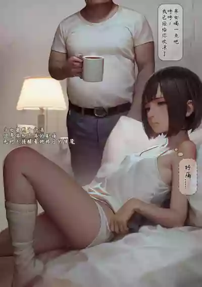 第7頁圖