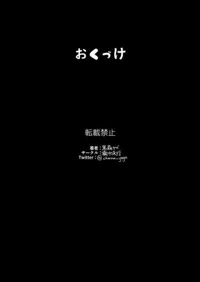 第31页图