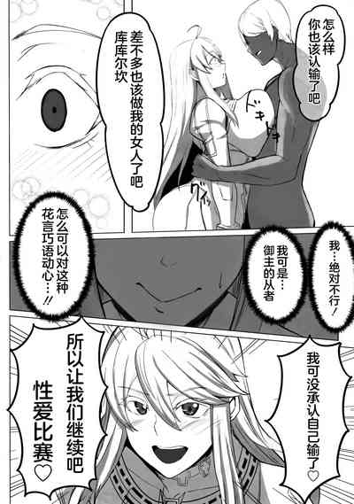 第19頁圖