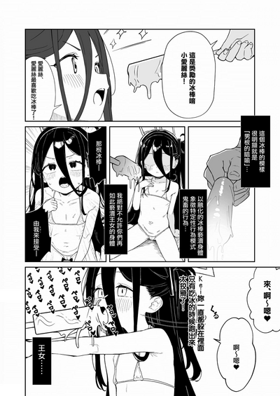 第11頁 封面 - HaSM.cc