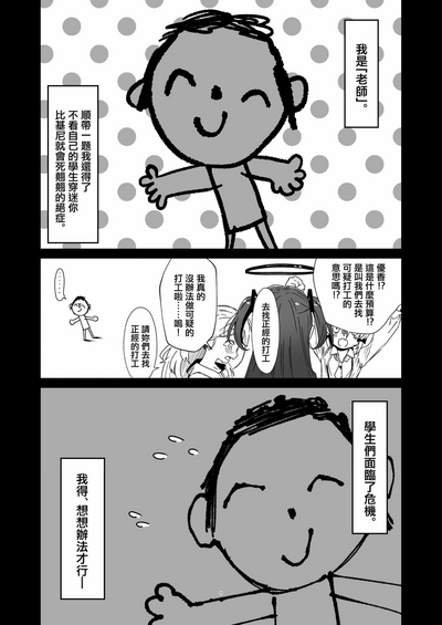 第3頁 封面 - HaSM.cc