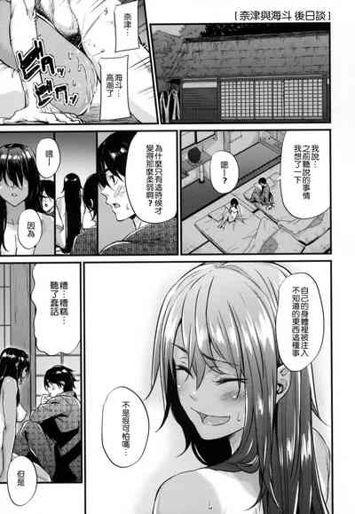第183頁圖