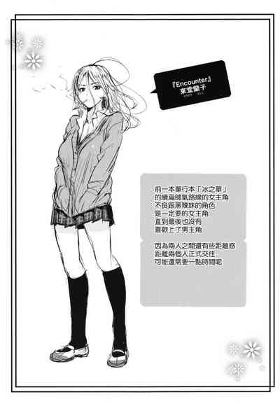 第231頁圖