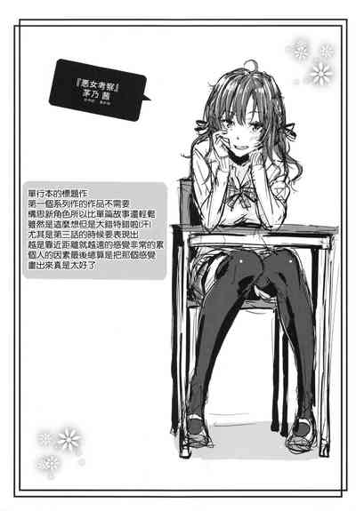 第235頁圖