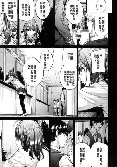 第79頁圖