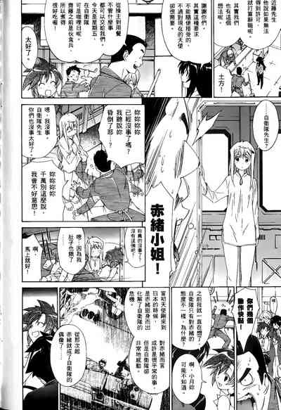 第143頁圖