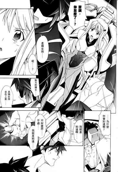 第211頁圖