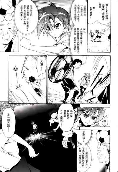 第255頁圖