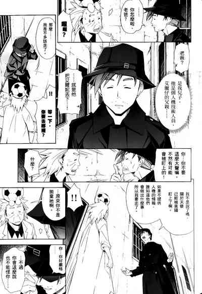 第259頁圖