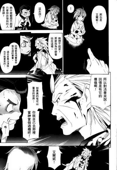 第291頁圖