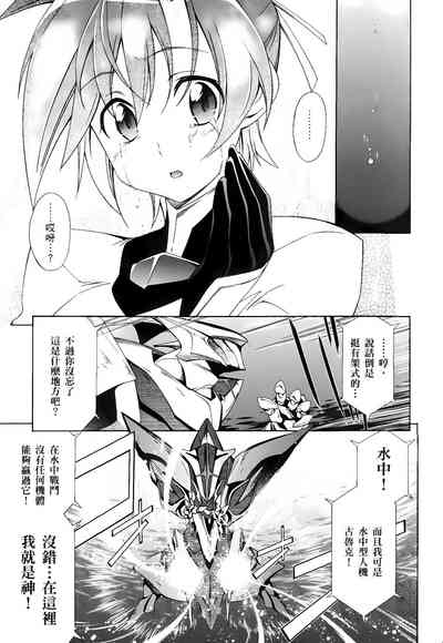 第311頁圖
