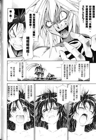 第423頁圖