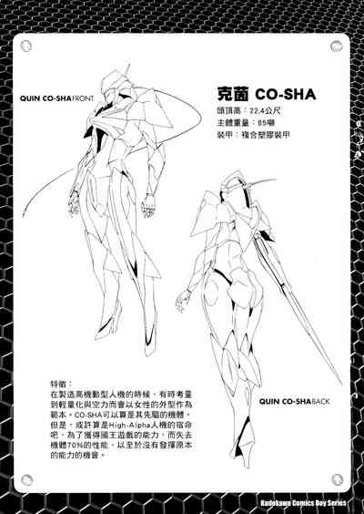 第503頁圖