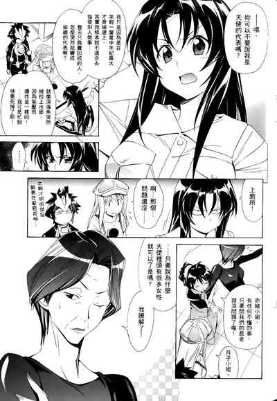 第511頁圖