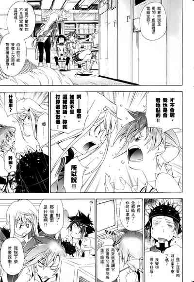 第535頁圖